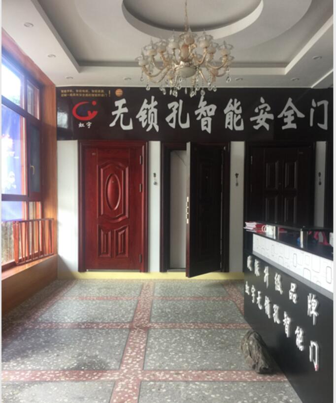 邵陽城步店 無鎖孔，智能，防盜門，安全門，加盟，代理，招商