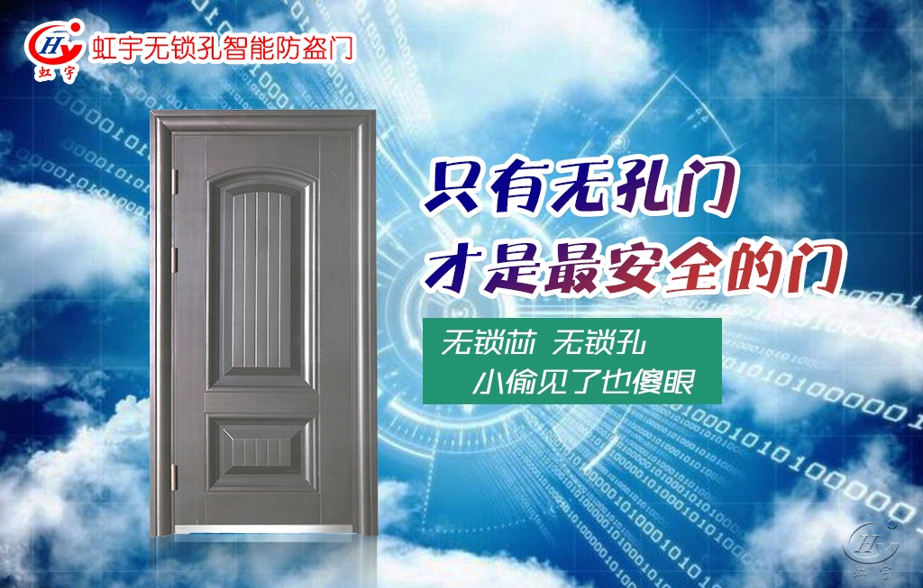 智能防盜門選購？智能防盜門品牌好？